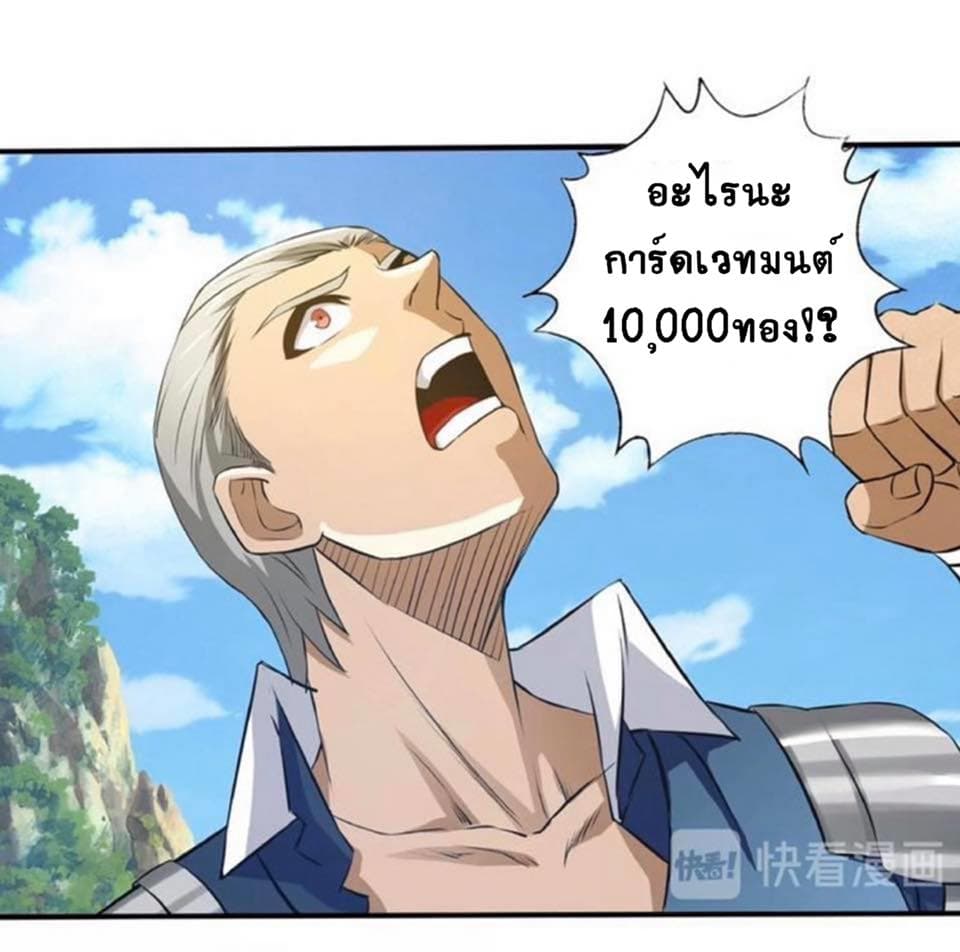 อ่านมังงะ อ่านการ์ตูน